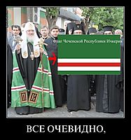 ВСЕ ОЧЕВИДНО, 
