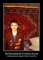 ВЕТЕРАНОВ ОСТАЛОСЬ МАЛО к следующему параду готовят нашистов