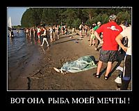 ВОТ ОНА  РЫБА МОЕЙ МЕЧТЫ ! 