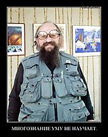 МНОГОЗНАНИЕ УМУ НЕ НАУЧАЕТ. 