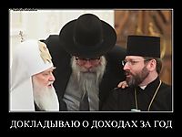 ДОКЛАДЫВАЮ О ДОХОДАХ ЗА ГОД 