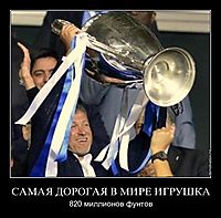 САМАЯ ДОРОГАЯ В МИРЕ ИГРУШКА 820 миллионов фунтов