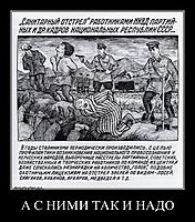 А С НИМИ ТАК И НАДО 