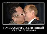 ГОЛУБАЯ ЛУНА ВСЕМУ ВИНОЙ ВСЕ В ОКРУГЕ ГОВОРИЛИ