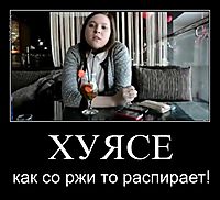 ХУЯСЕ как со ржи то распирает!