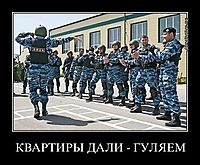 КВАРТИРЫ ДАЛИ - ГУЛЯЕМ 