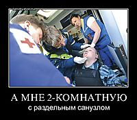 А МНЕ 2-КОМНАТНУЮ с раздельным санузлом