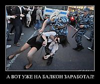 А ВОТ УЖЕ НА БАЛКОН ЗАРАБОТАЛ! 