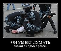 ОН УМЕЕТ ДУМАТЬ значит он против россии