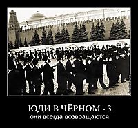 ЮДИ В ЧЁРНОМ - 3 они всегда возвращаются