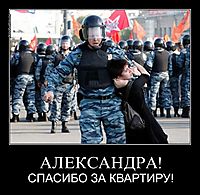 АЛЕКСАНДРА! СПАСИБО ЗА КВАРТИРУ!
