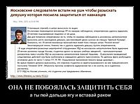 ОНА НЕ ПОБОЯЛАСЬ ЗАЩИТИТЬ СЕБЯ а ты пей дальше ягу и вставай раком