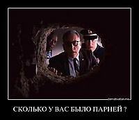 СКОЛЬКО У ВАС БЫЛО ПАРНЕЙ ? 