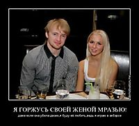 Я ГОРЖУСЬ СВОЕЙ ЖЕНОЙ МРАЗЬЮ! даже если она убила двоих,я буду её любить,ведь я играю в акбарсе