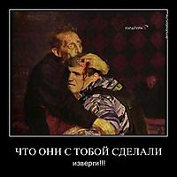 ЧТО ОНИ С ТОБОЙ СДЕЛАЛИ изверги!!!