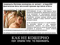 КАК НЕ КОШЕРНО гои  стали что  то понимать