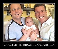 СЧАСТЬЕ ПЕРЕПОЛНЯЛО МАЛЫША 