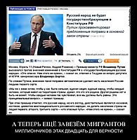 А ТЕПЕРЬ ЕЩЁ ЗАВЕЗЁМ МИГРАНТОВ МИЛЛИОНЧИКОВ ЭТАК ДВАДЦАТЬ ДЛЯ ВЕРНОСТИ