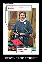 ВЫЕБАТЬ В ЖОПУ БЕСЦЕННО! 