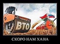 СКОРО НАМ ХАНА 