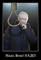 Надо, Вова! НАДО! 