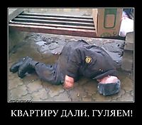 КВАРТИРУ ДАЛИ, ГУЛЯЕМ! 