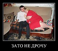 ЗАТО НЕ ДРОЧУ 