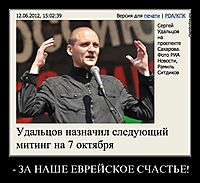 - ЗА НАШЕ ЕВРЕЙСКОЕ СЧАСТЬЕ! 