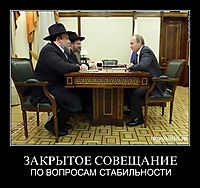 ЗАКРЫТОЕ СОВЕЩАНИЕ ПО ВОПРОСАМ СТАБИЛЬНОСТИ