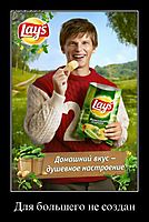 Для большего не создан 