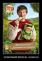 ТИПИЧНЫЙ ЗРИТЕЛЬ 1 КАНАЛА 