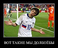 ВОТ ТАКИЕ МЫ ДОЛБОЁБЫ 