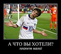 А ЧТО ВЫ ХОТЕЛИ? плотите мало!