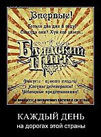 КАЖДЫЙ ДЕНЬ на дорогах этой страны