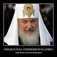ОБИДЕЛСЯ НА СЕРЕБРЯНУЮ КАЛОШУ, надо было золотую присуждать
