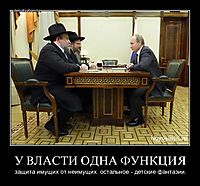 У ВЛАСТИ ОДНА ФУНКЦИЯ защита имущих от неимущих. остальное - детские фантазии.