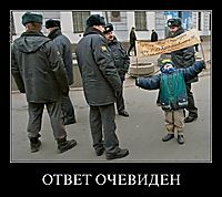 ОТВЕТ ОЧЕВИДЕН 