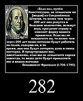 282 
