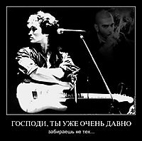ГОСПОДИ, ТЫ УЖЕ ОЧЕНЬ ДАВНО