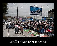 ДАЙТЕ МНЕ ОГНЕМЁТ! 