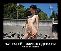 ЗАЧЕМ ЕЙ ЛИФЧИК ОДЕВАТЬ? женская логика