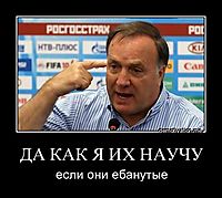 ДА КАК Я ИХ НАУЧУ если они ебанутые