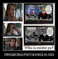 ПРИШЕЛЕЦ РЕПТИЛОИД 80 ЛВЛ 