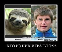 КТО ИЗ НИХ ИГРАЛ-ТО??? 