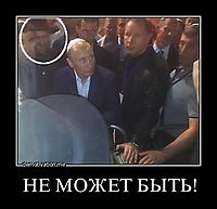 НЕ МОЖЕТ БЫТЬ! 