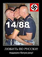 ЛЮБИТЬ ПО РУССКИ! поддержи белую расу!