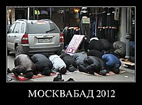 МОСКВАБАД 2012 