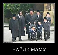 НАЙДИ МАМУ 