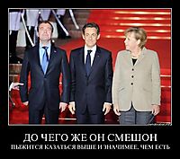 ДО ЧЕГО ЖЕ ОН СМЕШОН ПЫЖИТСЯ КАЗАТЬСЯ ВЫШЕ И ЗНАЧИМЕЕ, ЧЕМ ЕСТЬ
