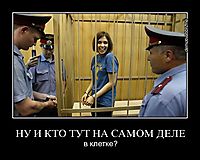 НУ И КТО ТУТ НА САМОМ ДЕЛЕ